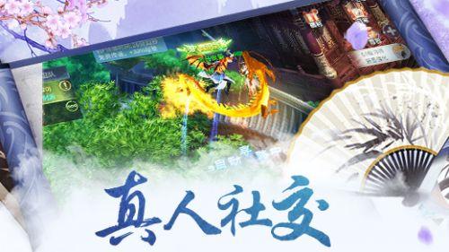 《幻兽帕鲁》出生地npc死亡说明