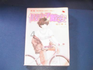 里约奥运会