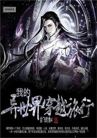 隧道逃生