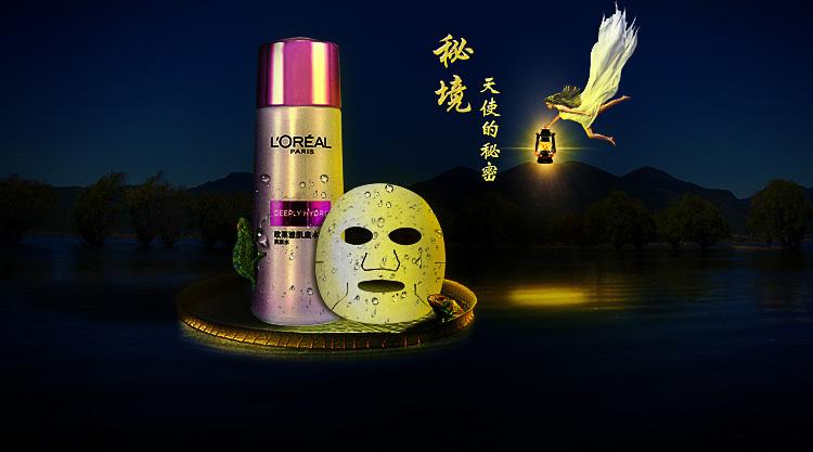 南方地区的自然灾害有哪些？游戏画面
