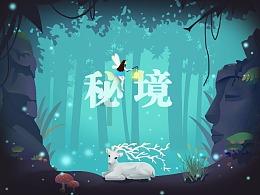 奇幻恐龙世界2