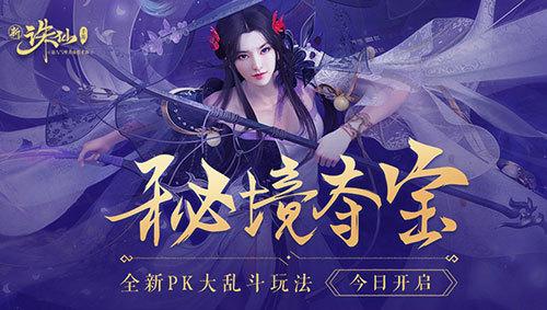 创新举措打造数字金融生态圈