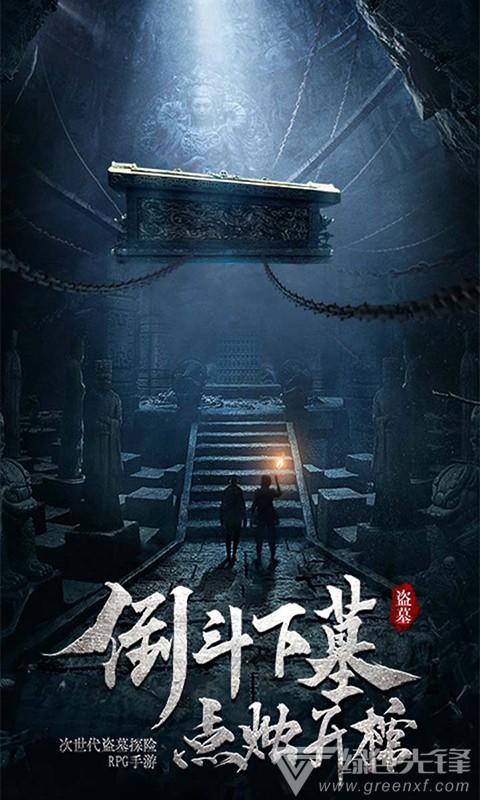 全民剧本大师内置菜单