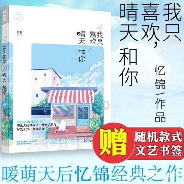大唐无双唯美篇