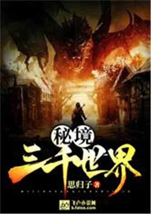 古龙群侠传