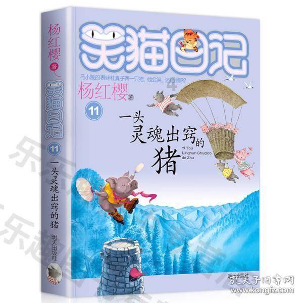 曝!杜峰上任新岗位,级别薪水曝光