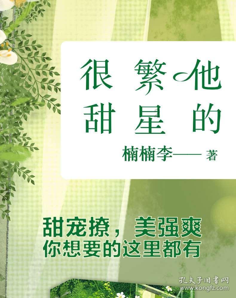火柴人拯救大冒险