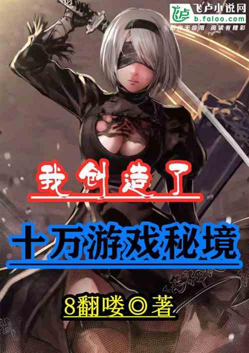 密室之错语因果