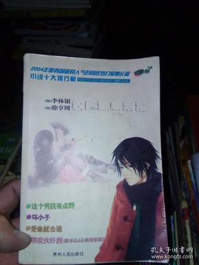 德军总部