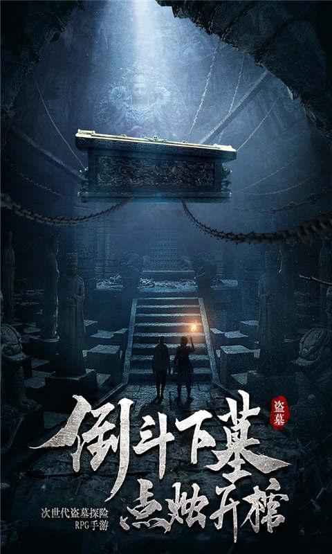 QQ游戏