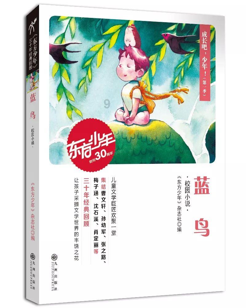 同山烧数字化集成创新示范项目投产仪式暨封坛典礼