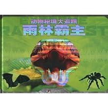 人鱼公主温泉疗养