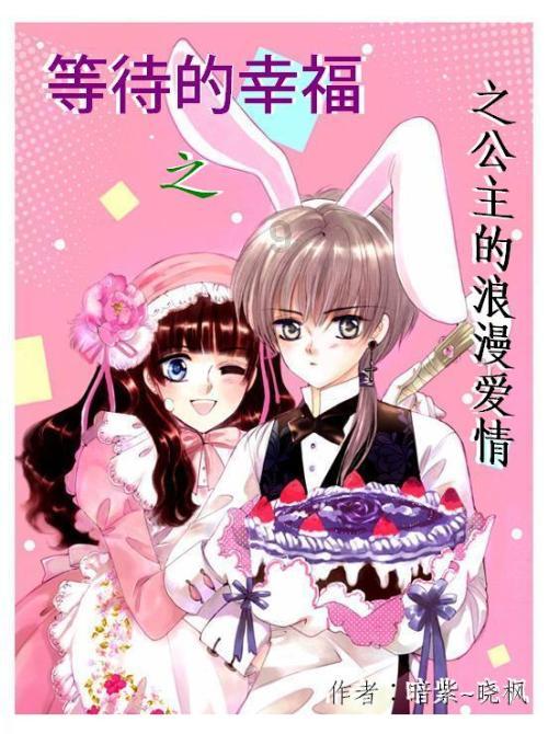 热血物语地下世界