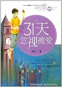 梦幻西游无双