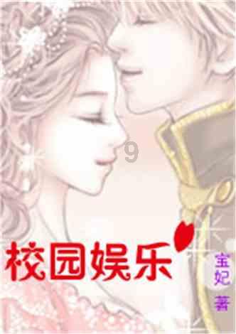 缤纷糖果消消乐