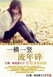 时尚博主街拍
