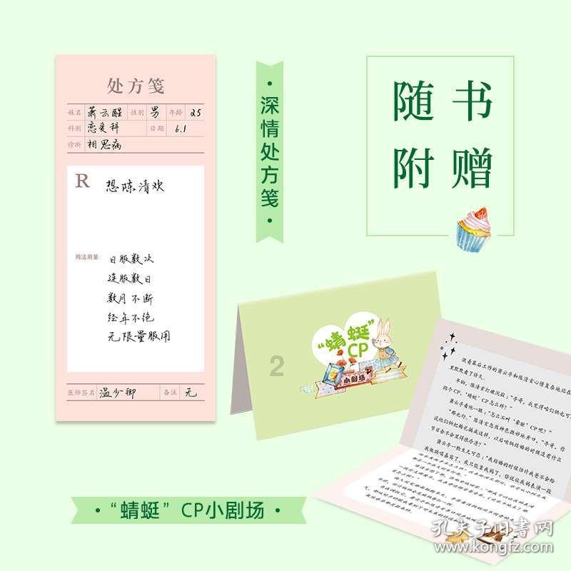 追剧，追微短剧