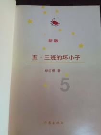 拥堵的停车场