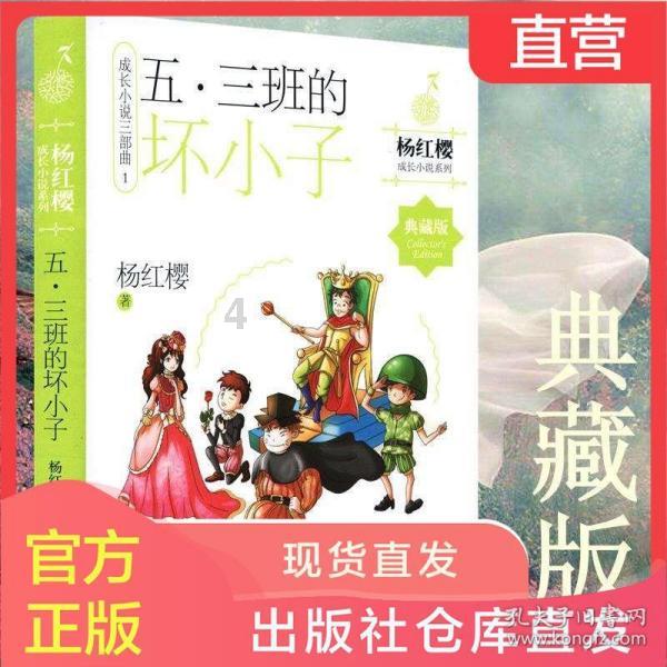 全民烧脑3去广告版