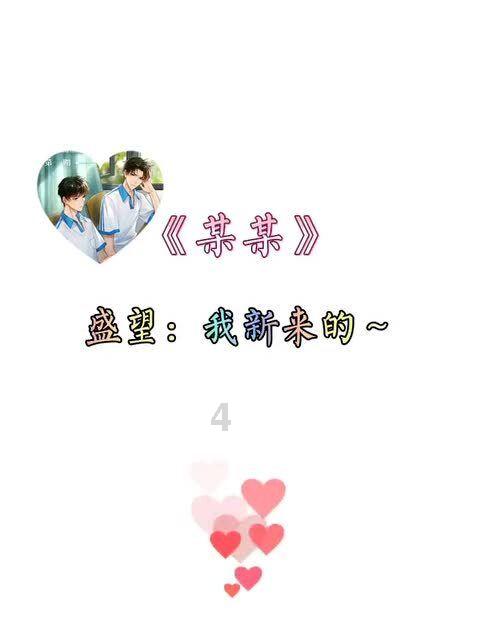 大无名森林逃生