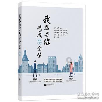死亡空间3