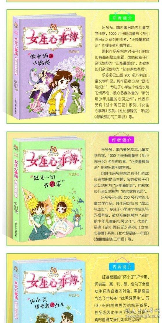 澳洲皮草