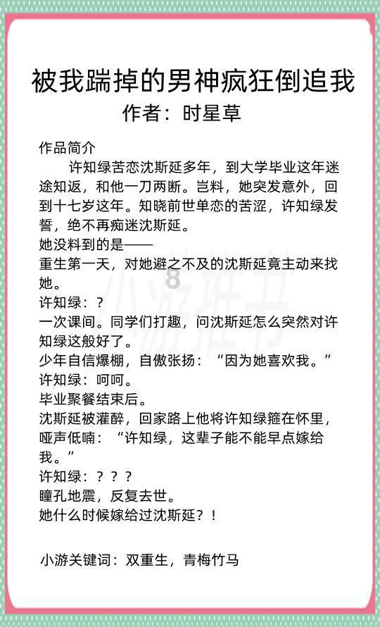 杀出重围3