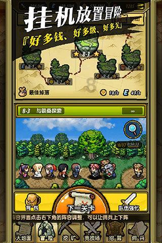 《甄嬛传》安陵容和余答应出身都很卑微，为什么余答应比安陵容更得宠？游戏画面