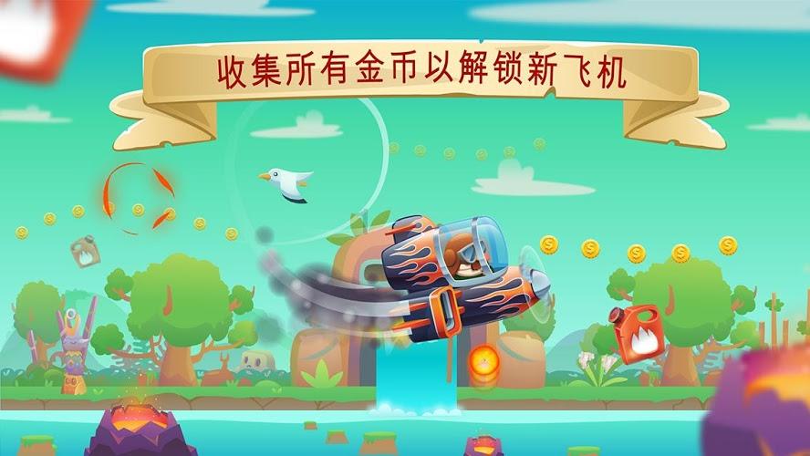 星露谷物语