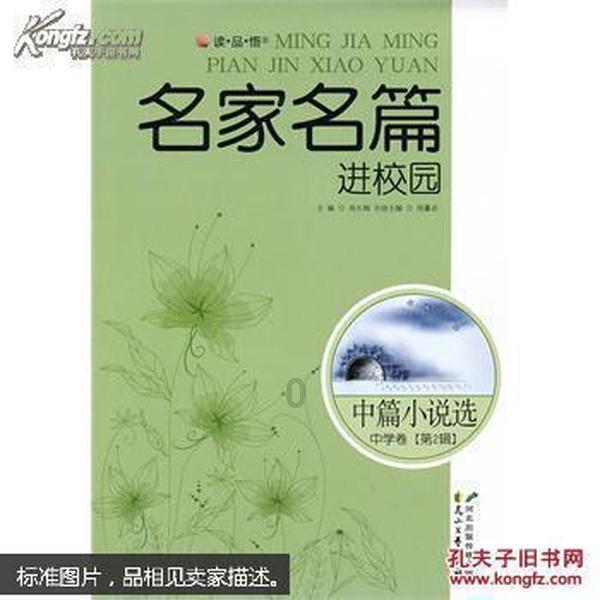 幻想纹章3.1