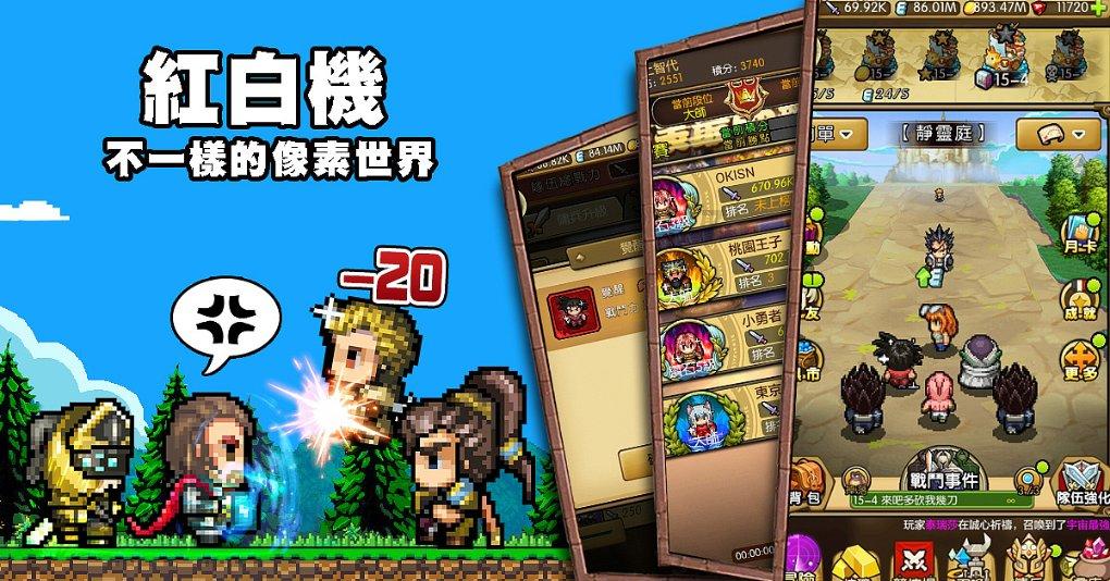 上古魔塔