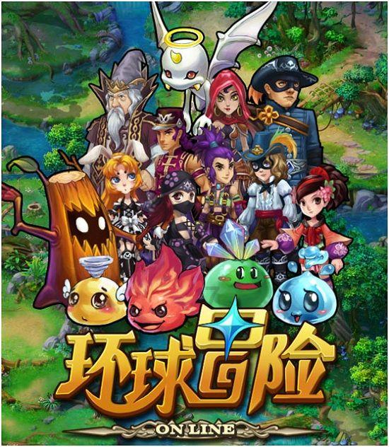 快速扣篮
