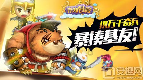 小型的足球赛