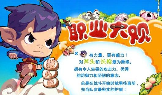 泰迪纯种和不纯图对比游戏画面