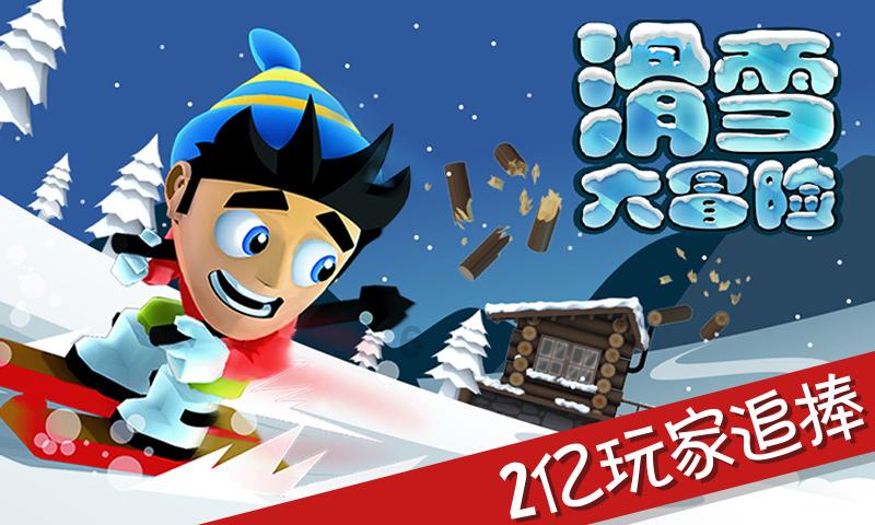 救援可爱小学生