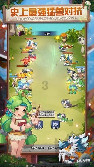 备胎是什么意思网络用语，暗示自己是备胎的网名游戏画面