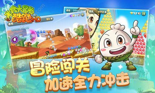 燃烧吧大脑装瓶子游戏