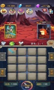 机械蜗牛载燃料