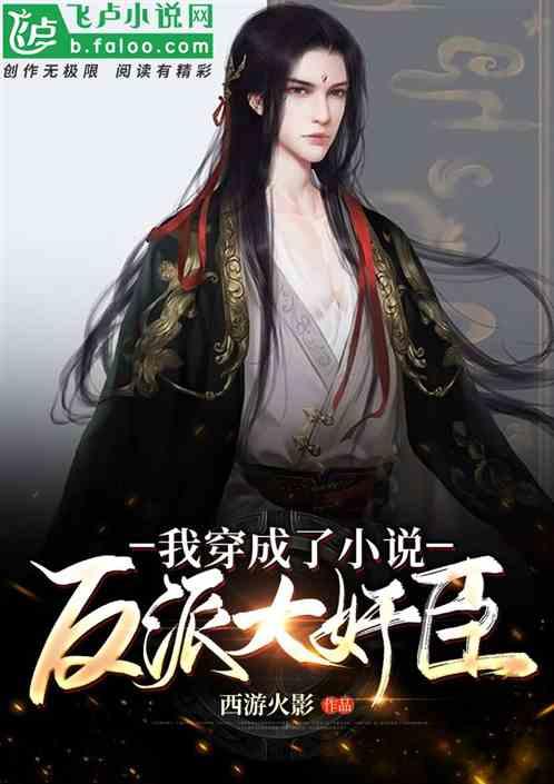 拯救机智男孩