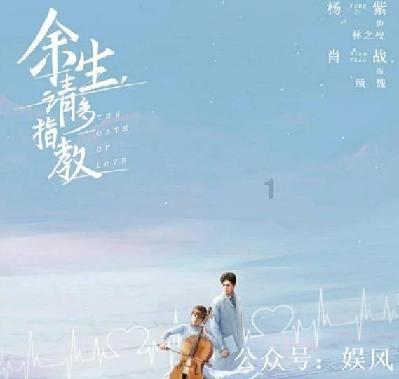 中国校服