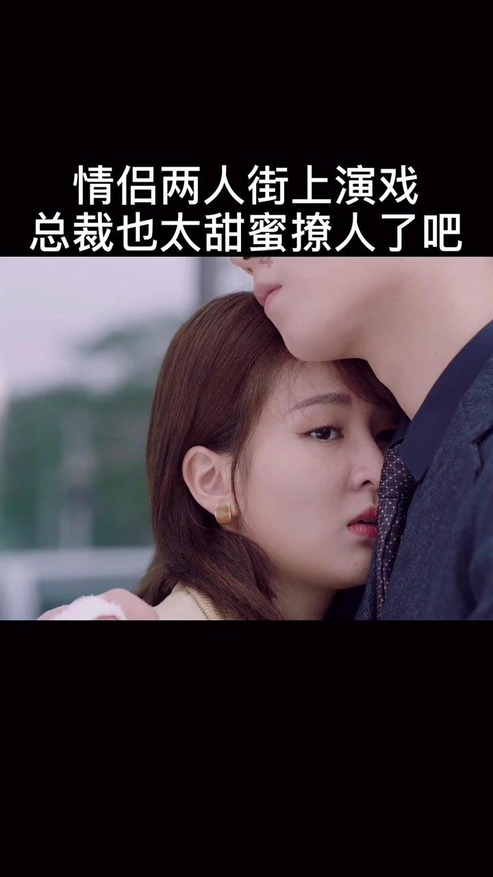 怎么和女神交朋友？游戏画面