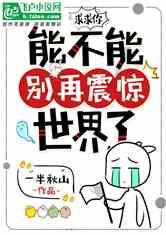 安置点里的“大家长”