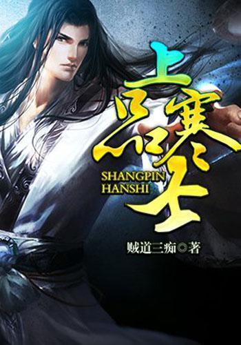 逃离太古森林