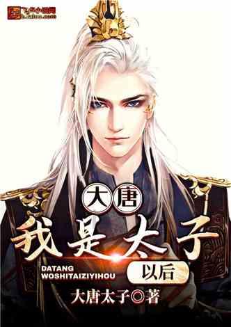 蓝色小球入袋