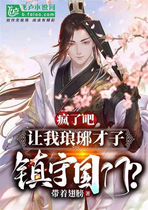 宝贝足球大作战