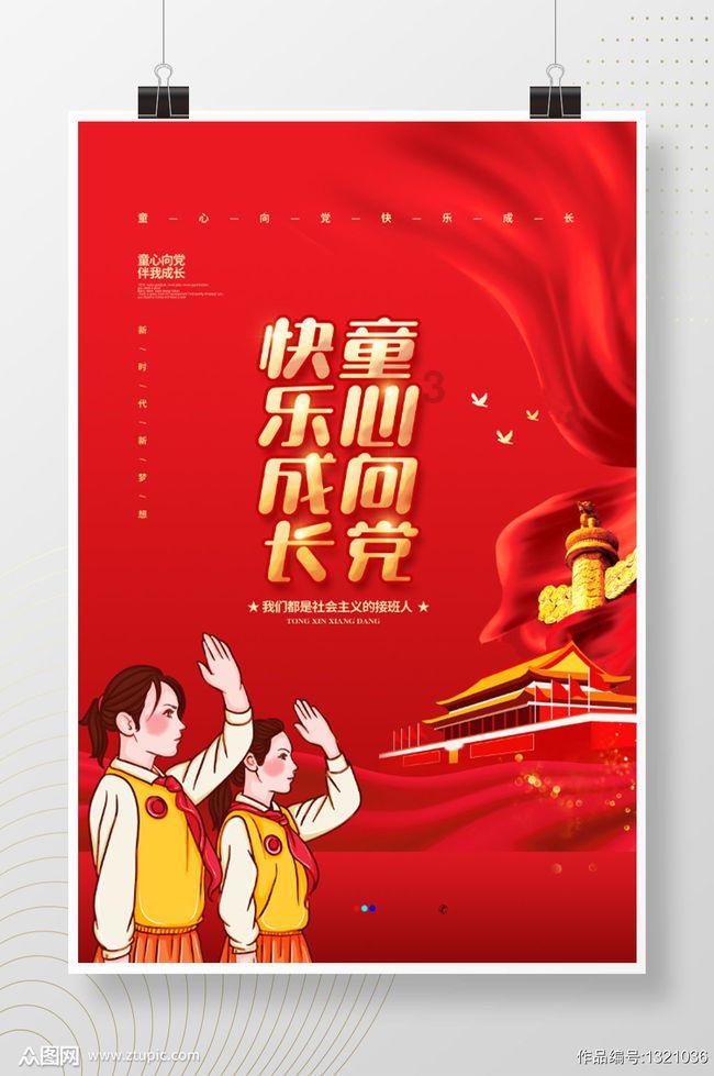 坦克出行