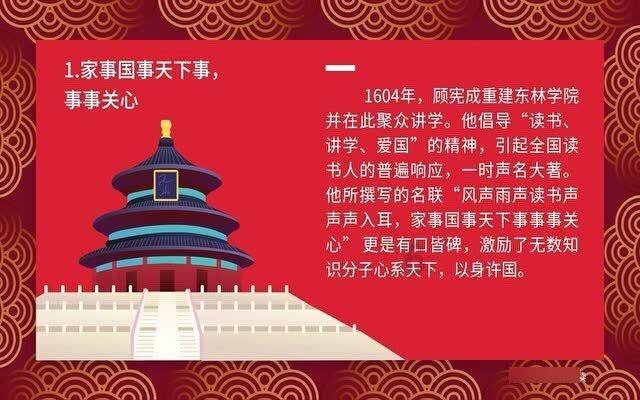 起重机卡车找不同
