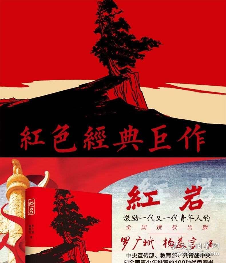 逃出足球场