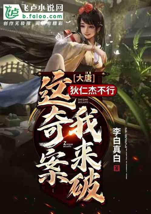如何获得动漫女主同款刘海?