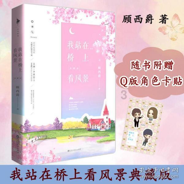 “梅姨”为什么是人贩子的代名词？